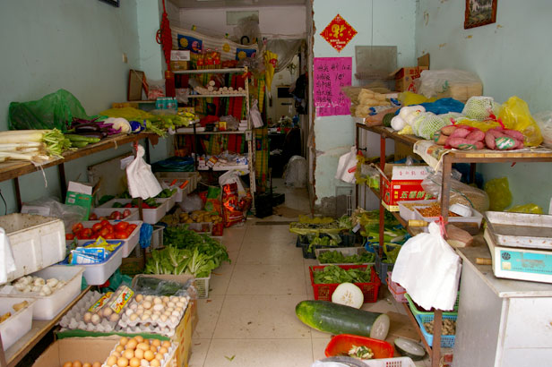 A Chinese produce shop