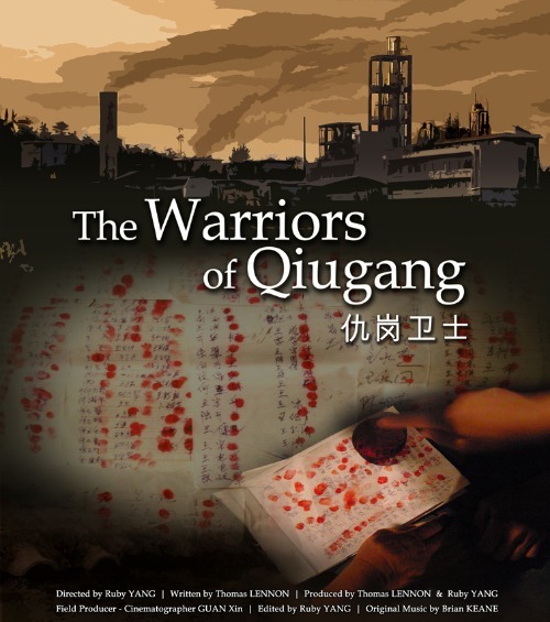 Warriors of Qiugang movie poster