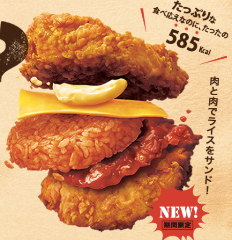 kfc_jp