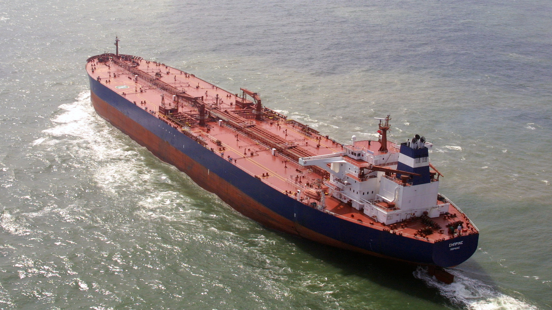 Oil Tanker