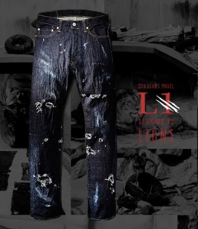 L1_lions_zoo_jeans